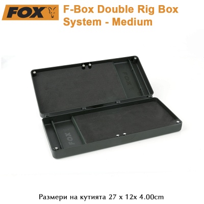 Dimensions |  Fox F-Box Double Rig Box System - Medium | CBX078 | AkvaSport.com