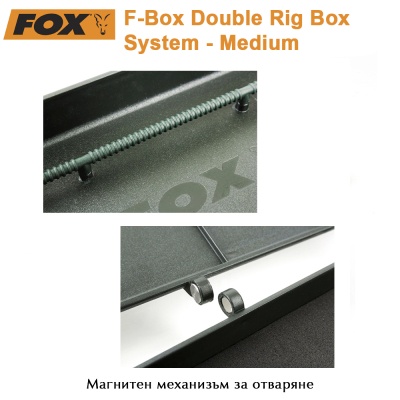 Fox F-Box Double Rig Box System - Medium | CBX078 | AkvaSport.com
