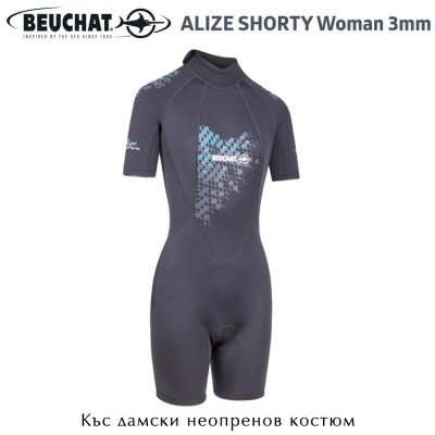 Beuchat Alize Shorty Lady 3mm | Wetsuit