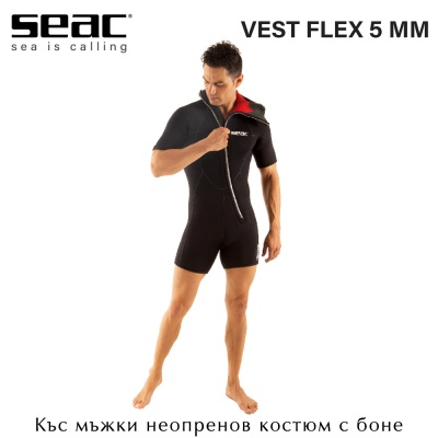 Жилет Seac Flex Evo Shorty Man 5 мм | Неопреновый костюм с капюшоном