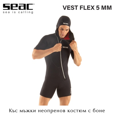 Жилет Seac Flex Evo Shorty Man 5 мм | Неопреновый костюм с капюшоном