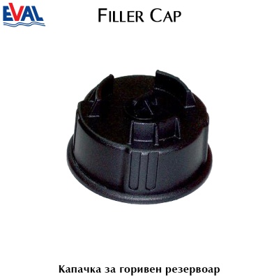 Filler Cap | Eval | AkvaSport.com