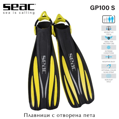 Seac Sub GP100 Sling Strap Yellow | Open Heel Fins