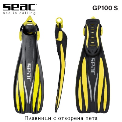 Seac Sub GP100 Sling Strap Yellow | Open Heel Fins