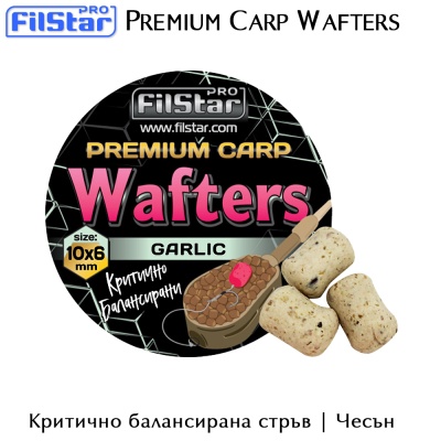 Garlic | Wafters | Premium Carp | Filstar | 6-10mm | AkvaSport.com
