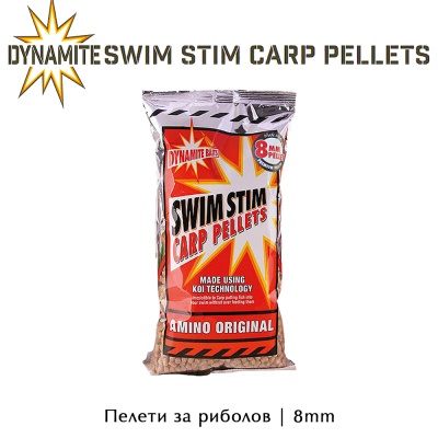Carp Pellets | 8mm | Amino Original | Swim Stim | Dynamite Baits | AkvaSport.com