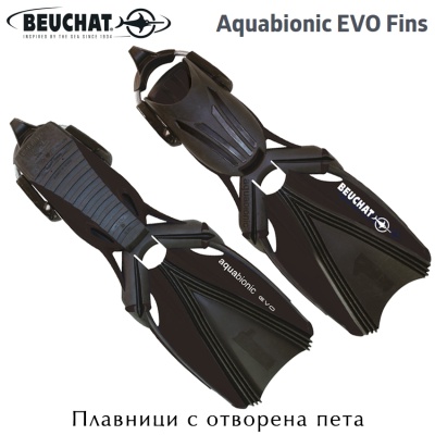 Beuchat Aquabionic EVO Black | Open Heel Adjustable Spring Strap Scuba Diving Fins