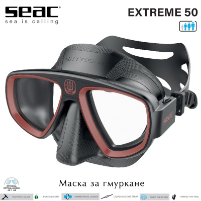 Seac Sub Extreme 50 | Silicone Mask for Diving | Black skirt & Red Frame