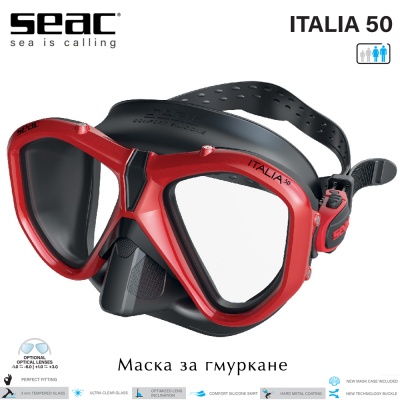 Seac Sub Italia 50 | Silicone Mask for Diving | Black skirt & Red Frame