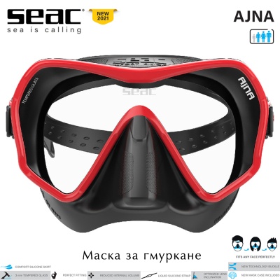 Безрамкова маска за гмуркане Seac Sub Ajna Red | Ново 2021 | Черен силикон с червена рамка