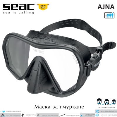 Seac Ajna | Diving Mask (black frame)