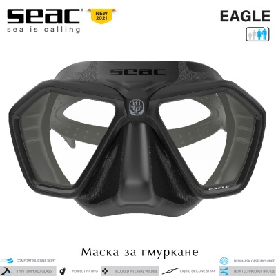 Seac Sub Eagle | Freediving and Spearfishing Mask | New 2021 | Black Skirt & Frame