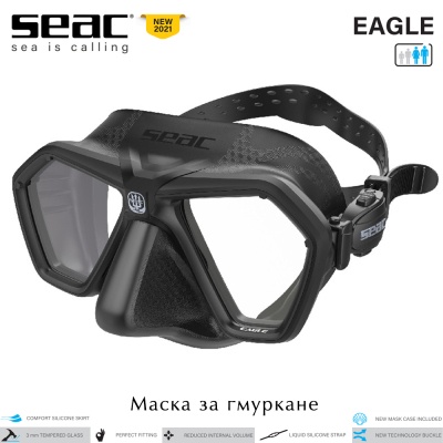 Силиконова маска за гмуркане и подводен риболов Seac Sub Eagle | Ново 2021 | Черен силикон с черна рамка