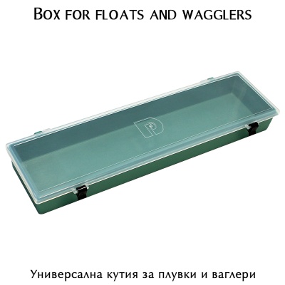 Кутия за плувки и ваглери