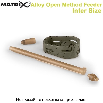 Raised front to protect bait from releasing on impact | Matrix Open Alloy Feeder Inter Size | 20 - 30g | AkvaSport.com