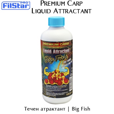 Liquid Attractant | Big Fish | FilStar Premium Carp