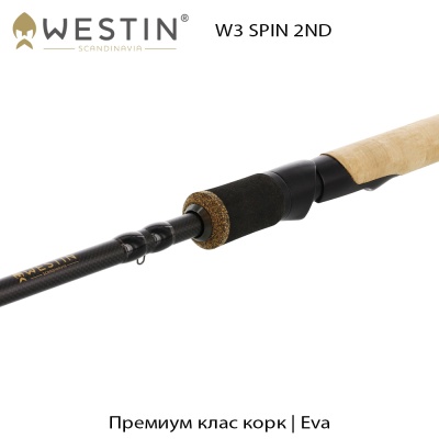 Westin W3 Spin 2nd 2.40 ML | Спиннинг