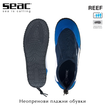 Seac Sub Reef Blue | Neoprene Beach Shoes for snorkeling and aqua sports