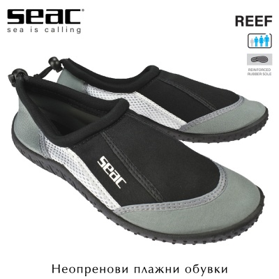 Seac Sub Reef Grey | Neoprene Beach Shoes for snorkeling and aqua sports