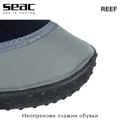 морской риф серый | Неопреновая пляжная обувь