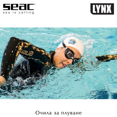 Seac Sub Lynx Swimming Goggles