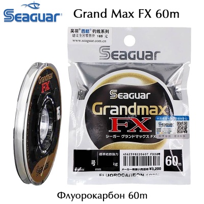 Fluorocarbon 60m | Seaguar Grand Max FX | AkvaSport.com