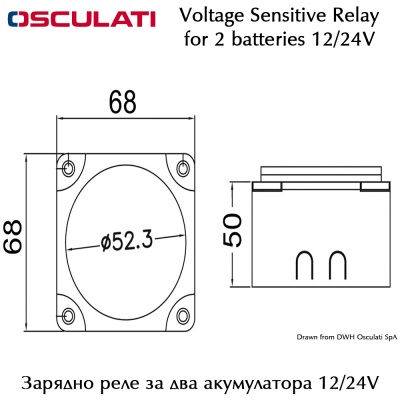 Dimensions | Voltage Sensitive Relay for 2 batteries | 12/24V | AkvaSport.com