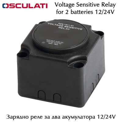 Voltage Sensitive Relay for 2 batteries | 12/24V | AkvaSport.com