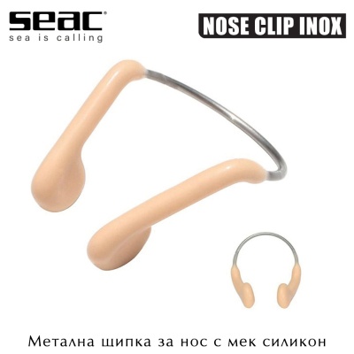 Seac Sub Nose Clip INOX