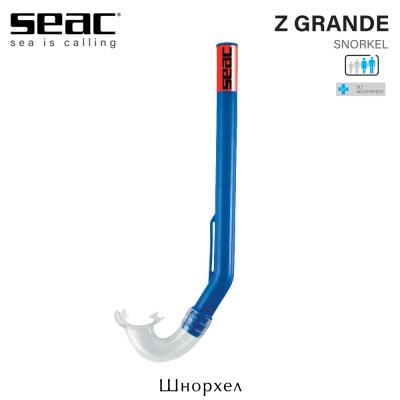 Seac Sub Z Grande | Snorkel with Siltra mouthpiece | Blue