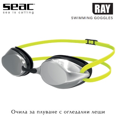 Seac Sub Ray Swimming Goggles | Mirrored lenses