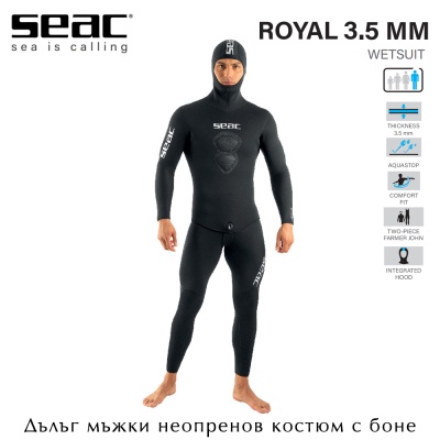 Seac Royal Man 3,5 мм | Неопреновый костюм с капюшоном