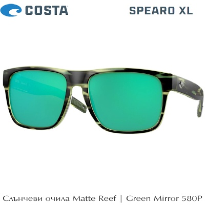 Коста Спеаро XL | Матовый риф | Зеленое зеркало 580P | Очки