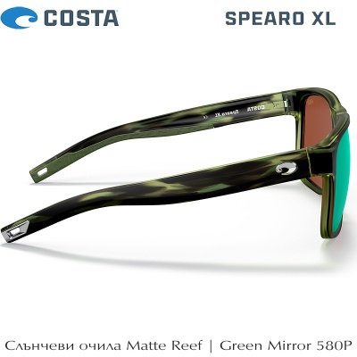 Коста Спеаро XL | Матовый риф | Зеленое зеркало 580P | Очки