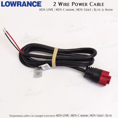 2-Wire Power cable for Lowrance HDS LIVE | HDS Carbon | HDS Gen3 | Elite & Hook
