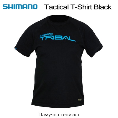 Shimano Tactical T-Shirt | Тениска (Черна)
