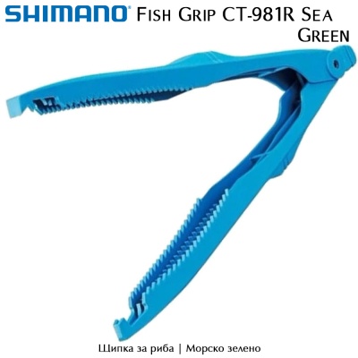 Shimano Fish Grip CT-981R Sea Green