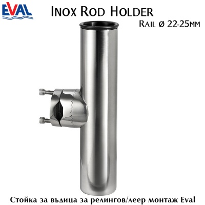 Eval Inox Rod Holder | Rail Ø 22-25mm | Eval | AkvaSport.com