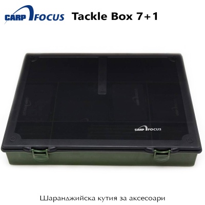 Кутия за шаранджийски принадлежности | CarpFocus Tackle Box 7+1 | AkvaSport.com