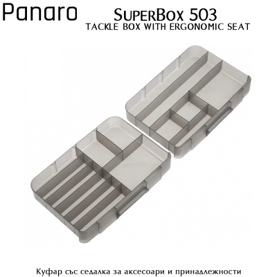  tackle box with ergonomic seat | Plastica Panaro Super Box art.503 | AkvaSport.comPlastica Panaro Super Box art.503 | AkvaSport.com