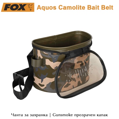 Чанта за захранка | Закрепване за кръста | Fox Aquos Camolite Bait Belt | AkvaSport.com