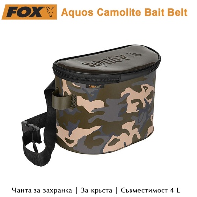 Fox Aquos Camolite Bait Belt | CEV017 | AkvaSport.com