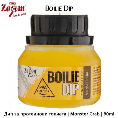 Monster Crab | Дип за протеинови топчета | Carp Zoom Boilie Dip | CZ4426 | AkvaSport.com