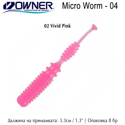 02 Vivid Pink | Силиконова примамка | Owner Micro Worm-04 | AkvaSport.com