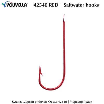 Saltwater hooks Youvella 42540 RED