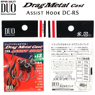 Единични асист куки за кастинг и лайт джигинг DUO Drag Metal Cast Assist Hook DC-RS