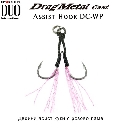 DUO Drag Metal Cast Assist Hooks DC-WP