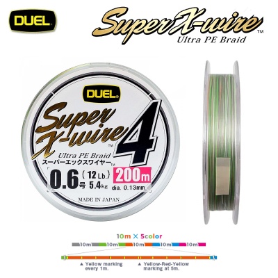 Многоцветно плетено влакно Duel Super X-Wire 4 Multi Color 200m