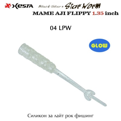 Xesta Star Worm Mame AJI Flippy 1.35" LRF Soft Bait | 04 LPW