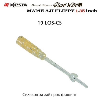 Xesta Star Worm Mame AJI Flippy 1.35" LRF Soft Bait | 19 LOS-CS